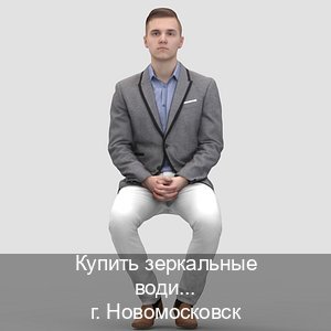 Легальные документы в г. Новомосковск (Купить зеркальные водительские права в Новомосковске) - инструктор Иван 29